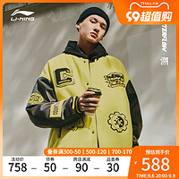 LI-NING 李宁 外套男CF溯夏秋官网新款情侣加厚棒球服休闲保暖棉服女运动服