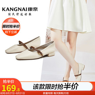 康奈（kangnai）女鞋2023年秋季气质玛丽珍鞋低跟通勤小皮鞋方头单鞋18236009 米白色 34
