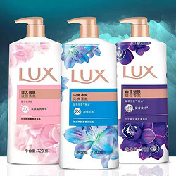 LUX 力士 紫色幽莲魅肤恒嫩肤久闪亮冰爽沐浴露持久留香家庭沐浴露  720g*2瓶