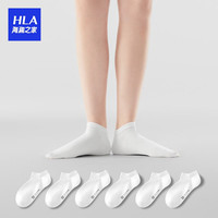 海澜之家女士袜子短筒棉袜5A抗菌消臭透气运动休闲短船袜女6双装 白/白/浅花灰/黑色/粉色/浅卡其 均码