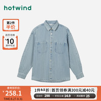 热风 hotwind衬衫男2023年秋季男士工装舒适亲肤水洗时尚通勤基础牛仔外套 06兰色 L
