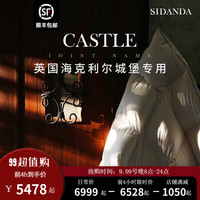 SIDANDA匈牙利95白鹅绒被羽绒冬被女王被高奢银棉春秋被 高奢银棉95白鹅绒 春秋被 220*240cm
