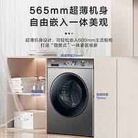 PLUS会员、以旧换新：Haier 海尔 K39Pro系列 EG100H65S 零嵌洗衣机 洗烘六维减震 10kg