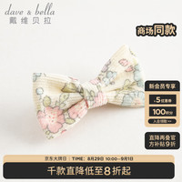 戴维贝拉(DAVE&BELLA)女童头饰可爱甜美儿童发夹洋气女宝宝发卡幼儿夹子2023新款发饰 米白底印花【现货】 4CM