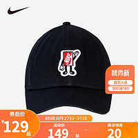 NIKE 耐克男女童棒球帽2023儿童贴布绣logo鸭舌帽 黑/游戏宝蓝 F