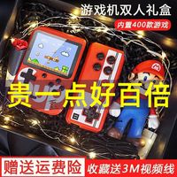 SUBOR 小霸王 掌上游戏机400种游戏全新经典怀旧SUP双人充电游戏机