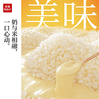 乐纯宝宝辅食营养米糊绵绵米酪原味 牛乳胚芽米酪50g*3/包*4袋