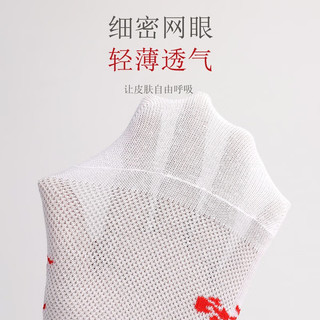 浪莎（LangSha）考试袜子男女金榜题名中高考状元袜逢考必过加油励志高考必胜 超常发挥 男袜