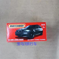 风火轮 火柴盒小车 Matchbox彩盒装奥迪R8 奔驰丰田DNK70盒装系列