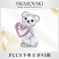 施华洛世奇 KRIS 爱心小熊 摆件饰品配件时尚饰品 生日礼物女 5665436