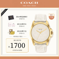COACH 蔻驰 GREYSON系列 经典C标 小牛皮表带 石英表手表女表 14504141