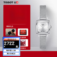 天梭(TISSOT)瑞士手表女乐爱系列女表石英小可爱女士小金表 T058.109.11.036.00