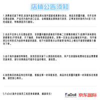 天梭(TISSOT)嘉丽系列小美人优雅魅力石英表女士手表 T126.010.22.013.01