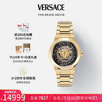 范思哲（VERSACE）瑞士手表时尚机械女表VE3G00222