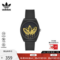 adidas 阿迪达斯 手表STREET系列欧美表针扣树脂皮带时尚潮流男表 AOST22038