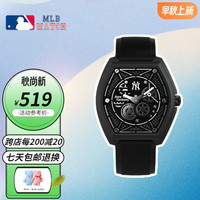 美职棒（MLB）四维极光时尚潮流运动手表男女同款学生夜光防水腕表 黑色