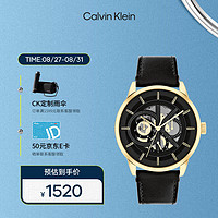 卡尔文·克莱恩 Calvin Klein 凯文克莱（Calvin Klein）CK 勇敢的心款皮表带男士腕表送男友礼物25200217