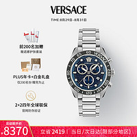 VERSACE 范思哲 瑞士手表时尚夜光石英男表VE6K00323