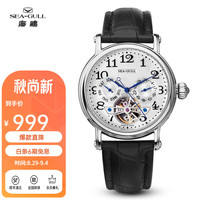 海鷗表(SEA-GULL)海鸥手表大盘飞轮系列商务休闲多功能自动机械皮带男表 M170S