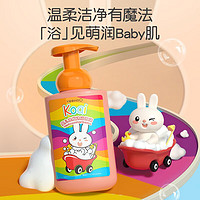 YeeHoO 英氏 儿童洗发沐浴二合一 450ml*2瓶