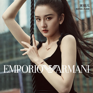 EMPORIO ARMANI 宋祖儿同款阿玛尼女士耳钉 珍珠耳钉女 EG3584221