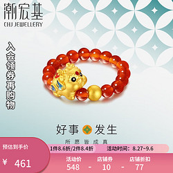 CHJ JEWELLERY 潮宏基 好事发生-财禄吞金兽貔貅黄金红玛瑙戒指女士 弹力绳 可调节约12-15号圈