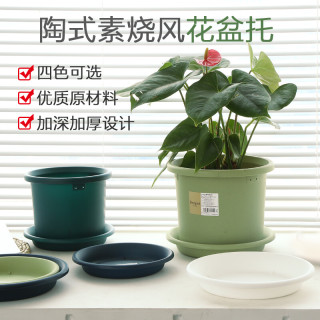 IRIS 爱丽思 Deepot圆型盆栽花盆托 6号白色