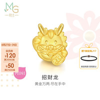 周生生 招财龙黄金转运珠 足金Charme生肖龙串珠 94301C定价