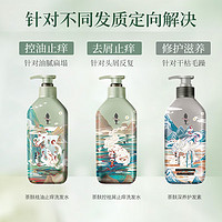 ADOLPH 阿道夫 控油IP洗发水 350ml