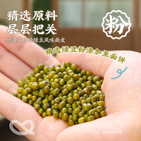 想念绿豆面皮酸辣红油味冲泡免煮方便面干拌面速食宽面皮