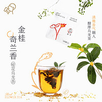 88VIP：HEYTEA 喜茶 真花茶礼盒茶包伴手礼冷泡茶8包/盒