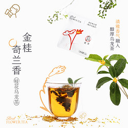 HEYTEA 喜茶 真花茶礼盒 冷泡茶包伴手礼4口味混合装 8包/盒 花茶