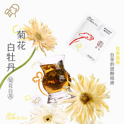 HEYTEA 喜茶 真花茶礼盒茶包婚庆伴手礼冷泡茶8包/盒