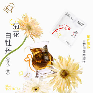 HEYTEA 喜茶 真花茶礼盒 冷泡茶包伴手礼4口味混合装 8包/盒 花茶