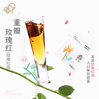 88VIP：HEYTEA 喜茶 真花茶礼盒茶包伴手礼冷泡茶8包/盒