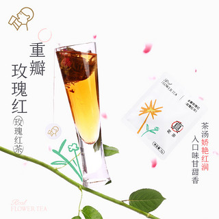 HEYTEA 喜茶 真花茶礼盒 冷泡茶包伴手礼4口味混合装 8包/盒 花茶