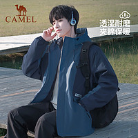 CAMEL 骆驼 三十余款冲锋衣 任选一件