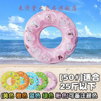 999 三九 游泳圈儿童坐圈加厚婴幼儿水泡男宝宝救生圈1-3-6岁小女孩腋下圈 加厚大黄鸭款0-7岁