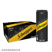 Schweppes 怡泉 Coca-Cola可口可乐 怡泉无糖零卡苏打水 330ml*24罐