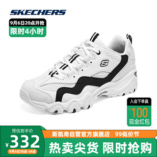 SKECHERS 斯凯奇 男女款波浪撞色老爹鞋894207 白色/黑色/WBK 45