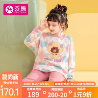 芬腾 睡衣女童2023年秋季新款布朗熊联名透气长袖家居服儿童睡衣套装 粉格 150