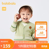 巴拉巴拉男童薄开衫儿童毛衣婴儿针织衫宝宝毛衫秋装 中绿40538 100cm