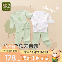拉比(Labi Baby)宝宝秋衣秋裤套装儿童内衣套装男童女童纯棉睡衣2套装 灰绿73