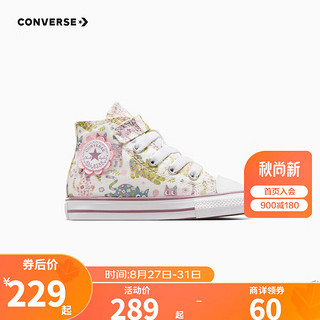 Converse 匡威婴童鞋女童学步鞋2023儿童魔术贴高帮帆布鞋卡通甜美 白 26码 适合脚长17cm