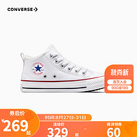 Converse 匡威大童鞋男女童中帮帆布鞋2023儿童休闲板鞋 白 36码 适合脚长23cm