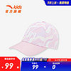 安踏（ANTA）儿童帽子女童棒球帽2023年秋季舒适透气百搭太阳帽 粉色-1 均码