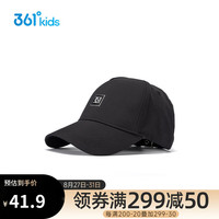 361°童装儿童中性中大童2023秋季遮阳防晒鸭舌帽 黑均码