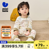 迷你巴拉迷你巴拉巴拉宝宝连体衣纯棉软糯爬服透气吸汗婴儿衣服 白黄色调00313 66cm