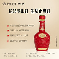 移动端、京东百亿补贴：珍酒 映山红精品 53%vol 酱香型白酒 500ml*6瓶