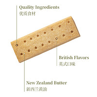 Maxim's/美心 英伦风 黄油酥饼 包装 108g